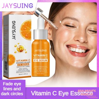 วิตามิน C Eye Essence Dark Circle และถุงใต้ตา Remover Moisturizing และกระชับเซรั่มบำรุงรอบดวงตา ความกระชับ Vitamin C Eye Serum เซรั่มบำรุงรอบดวงตาออร์แกนิกธรรมชาติ Huanhuo Skin Care [realbeauty]