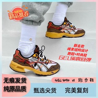 Yahongshi GEL-1090 Co-Branded Laced-Up รองเท้าวิ่ง พื้นนิ่ม ดูดซับแรงกระแทก น้ําหนักเบา ระบายอากาศ