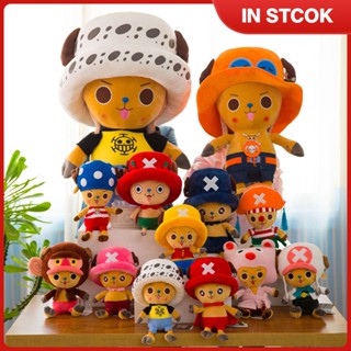 ของแท้ Pirate King ตุ๊กตาของเล่นตุ๊กตา Lufeichoba Sailing King Plush One Piece Collectible Gift สินค้าที่ได้รับแรงบันดาลใจจากอะนิเมะ สินค้า One Piece หมวกกัปตัน ♥ ส่วนลดสูง