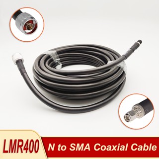 สายเคเบิลอะแดปเตอร์ LMR400 RF Coaxial N Male Plug to SMA TS9 15 เมตร