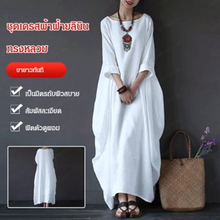 【สต็อกพร้อม】Artistic Round Neck Cotton and Linen Dress