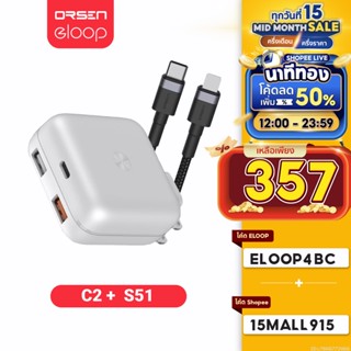 [420บ. A14GFKPAHZ] Orsen by Eloop C2 + สายชาร์จ S51 หัวชาร์จเร็ว QC3.0 | PD 20W USB Type C Adapter USB Fast Charger 30W Max | ของแท้100%