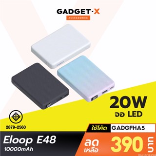 [390บ. โค้ด 15DD915] Eloop E48 แบตสำรอง 10000mAh QC 3.0 PD 20W จอ LED Powerbank Type C Fast Charge พาวเวอร์แบง