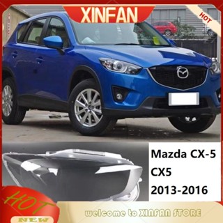 Xinfan ฝาครอบไฟหน้า Mazda CX-5 CX5 2013 2014 2015 2016 / ฝาครอบไฟหน้า / ฝาครอบเลนส์ / โป๊ะโคมไฟ