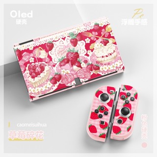 กระเป๋าเคสป้องกัน กันตก ลายสตรอเบอร์รี่น่ารัก สีชมพู อุปกรณ์เสริม สําหรับ Switch OLED