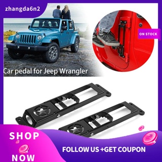 【พร้อมส่ง】ที่พักเท้าประตูรถยนต์ แบบพับได้ สําหรับ Jeep Wrangler JK 2007-2017 2 ชิ้น