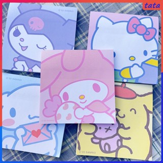 ฮัลโหลซานริโอ Postit Notes สติ๊กเกอร์การ์ตูน InsStyle น่ารัก สำหรับนักเรียน สติ๊กเกอร์ข้อความน่ารัก กระดาษจดบันทึก น่ารัก สร้างสรรค์ หน้าหนา insstyle fun (tata.th)