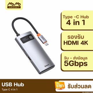 [แพ็คส่ง 1 วัน] Baseus USB Hub Type C 4 in 1 สำหรับ Notebook ( USB 2.0 / USB 3.0 / PD / HDMI 4K )