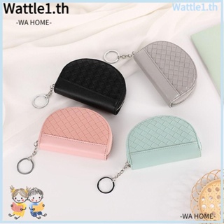 Wttle กระเป๋าสตางค์หนัง PU ใบเล็ก มีซิป ใส่บัตรได้ แฟชั่นสําหรับสตรี