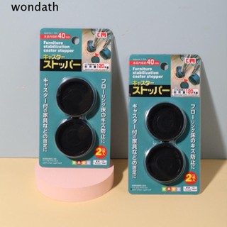 Wonda เสื่อรองนั่งเก้าอี้ แบบแข็ง กันลื่น 2 ชุด 2 ชิ้น