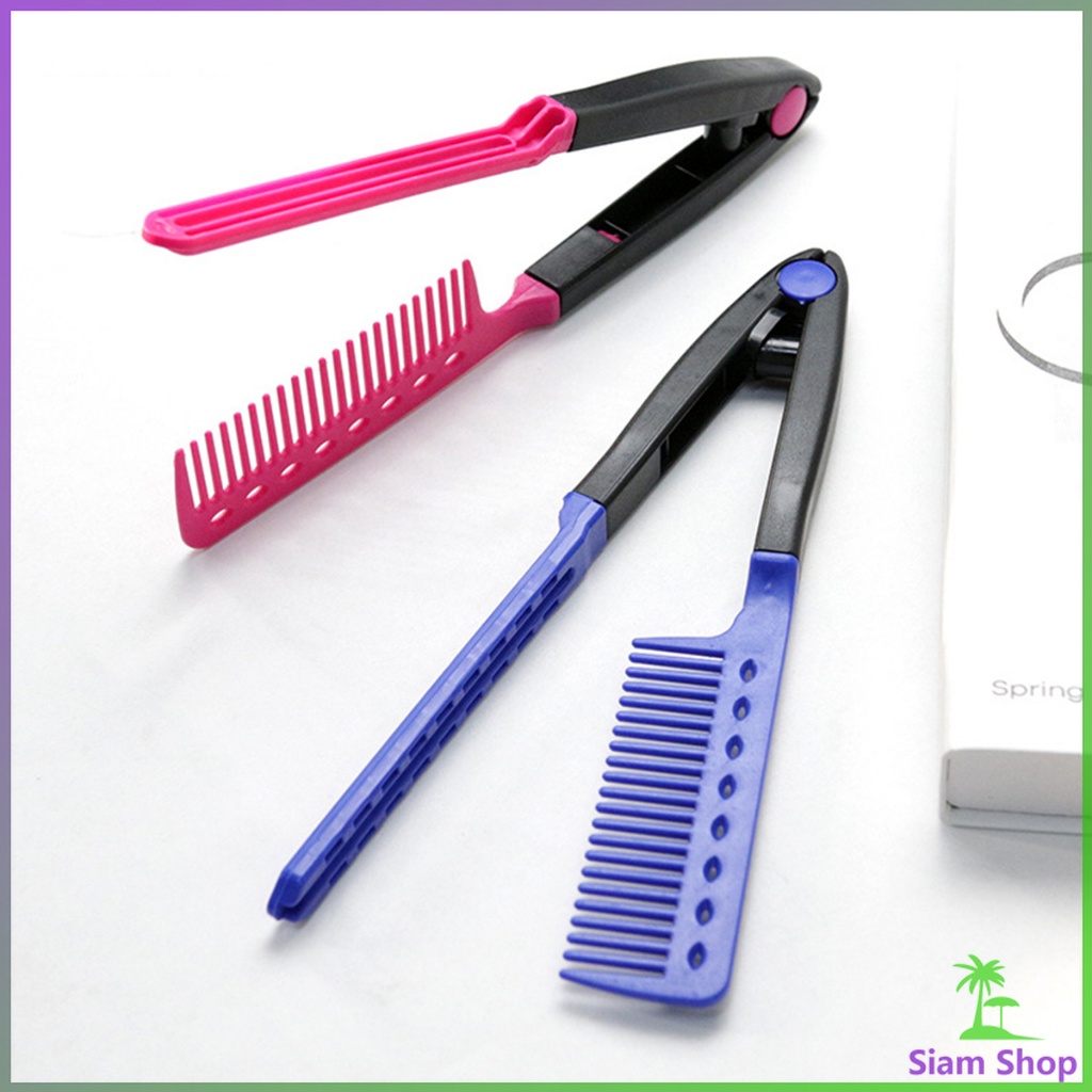 SIAM หวีหนีบผมตรง รูปตัว V แบบพกพา DIY 3สี แปรงหวีผมตรง hair straightening comb