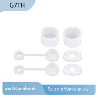 ชุดปลั๊กซิลิโคน ป้องกันการรั่วซึม ใช้ง่าย สีขาว สําหรับฝาแก้ว Stanley 20 ชุด