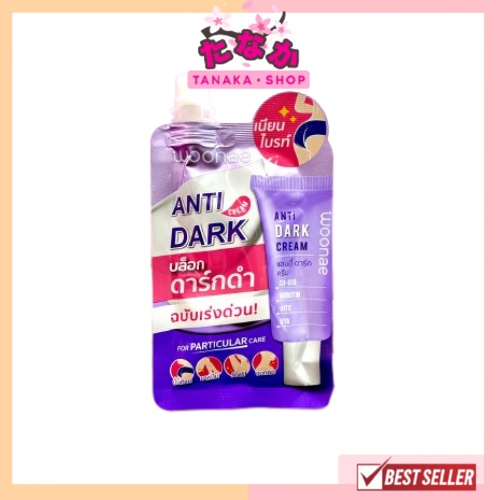 (1ซอง) Woonae วูเน่ แอนตี้ ดาร์ก ครีม บล็อกดาร์กดำ Anti Dark Cream