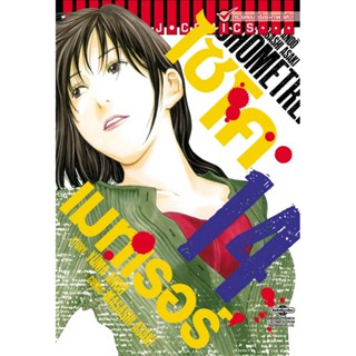 Vibulkij(วิบูลย์กิจ)