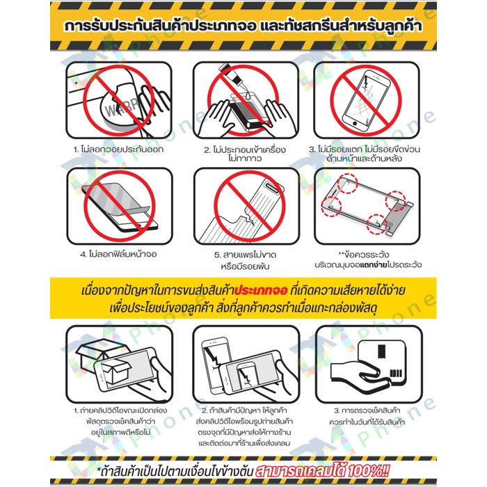 หน้าจอ samsung galaxy M22 จอ LCD display screen touch ซัมซุง กาแลคซี่ M22(SM-M225FV, SM-M225FV/DS)