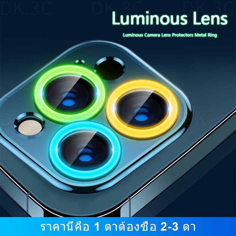 ฟิล์มกระจกนิรภัยกันรอยเลนส์กล้อง เรืองแสง สําหรับ iPhone 11 12 13 14 15 Pro Max 14 15 Plus mini