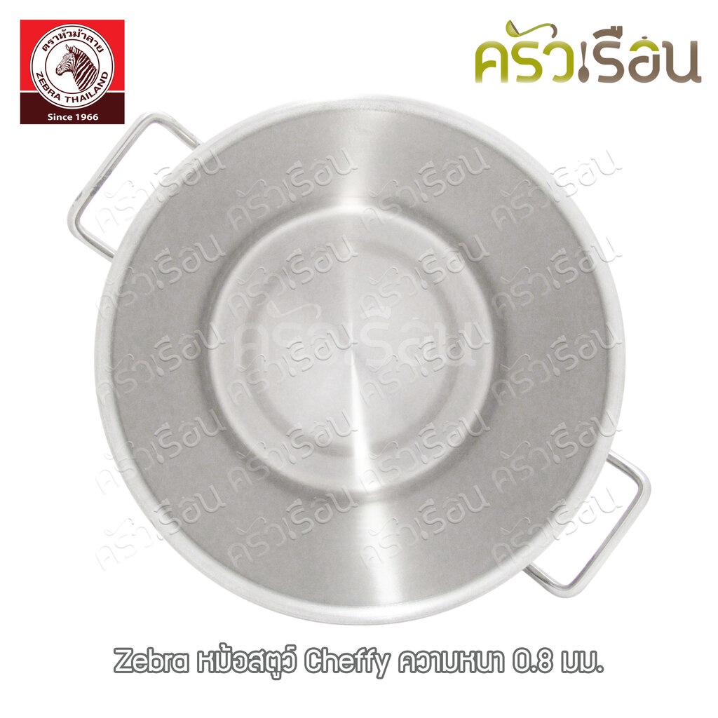 ZEBRA หม้อสตูว์ Cheffy Ø 40 ซม. สูง 40 ซม. หนา 0.8 มม. ความจุ 50.2 ลิตร ตราหัวม้าลาย 171090 40x40 - รูปที่ 2
