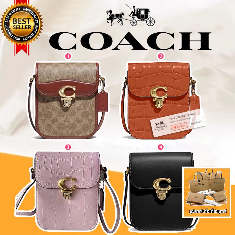 แท้💯% Coach STUDIO Collection Ladies' shoulder bag กระเป๋าผู้หญิง กระเป๋าสะพายข้าง CA191 c8484 c8485