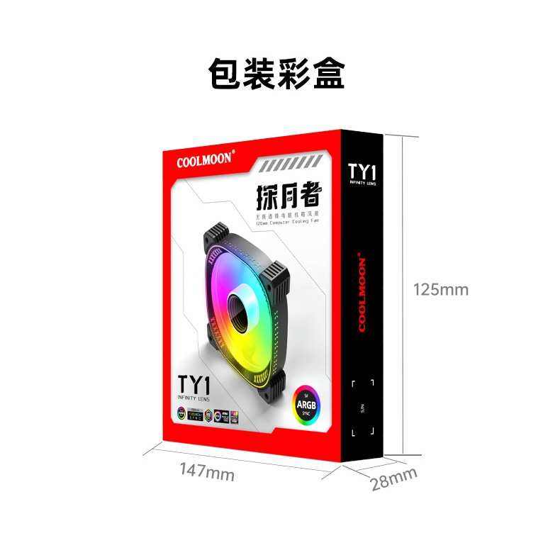 CoolMoon Explorer TY1 RGB 6Pin 120mm.