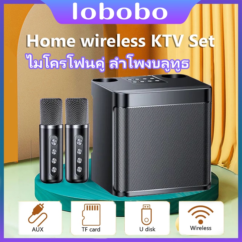 ไมโครโฟนคู่ ลำโพงบลูทูธ แบบพกพา YS-203 Blutooth Speaker รองรับ USB/TF/AUX ลำโพงบลูทูธแบบพกพา ไมค์คาราโอเกะ ไมค์ร้องเพลง
