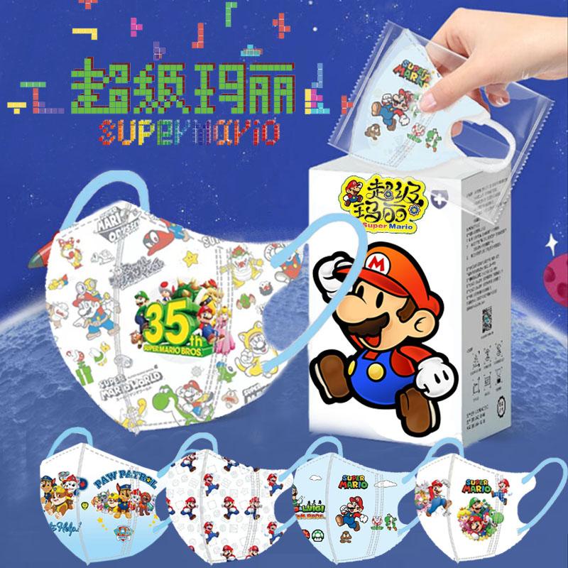 【10 ชิ้น/ถุง】หน้ากาก 3 ชั้น ลายการ์ตูนมาริโอ้น่ารัก คุณภาพสูง สําหรับนักเรียนอายุ 3-12 ปี