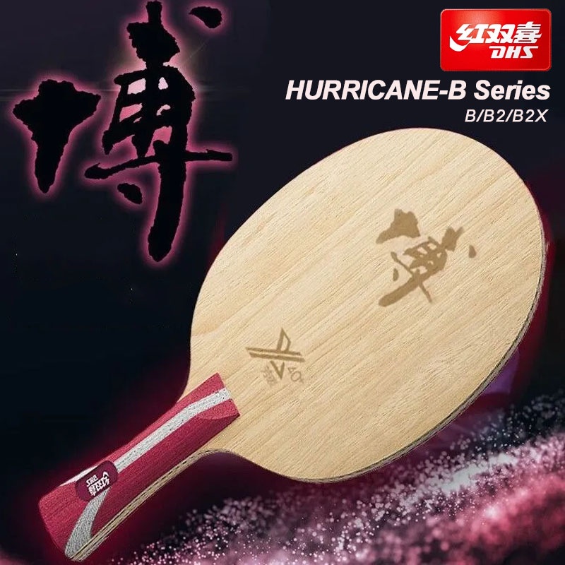 Dhs Hurricane-B Series ใบมีดปิงปอง B B2 B2X พร้อมกล่อง