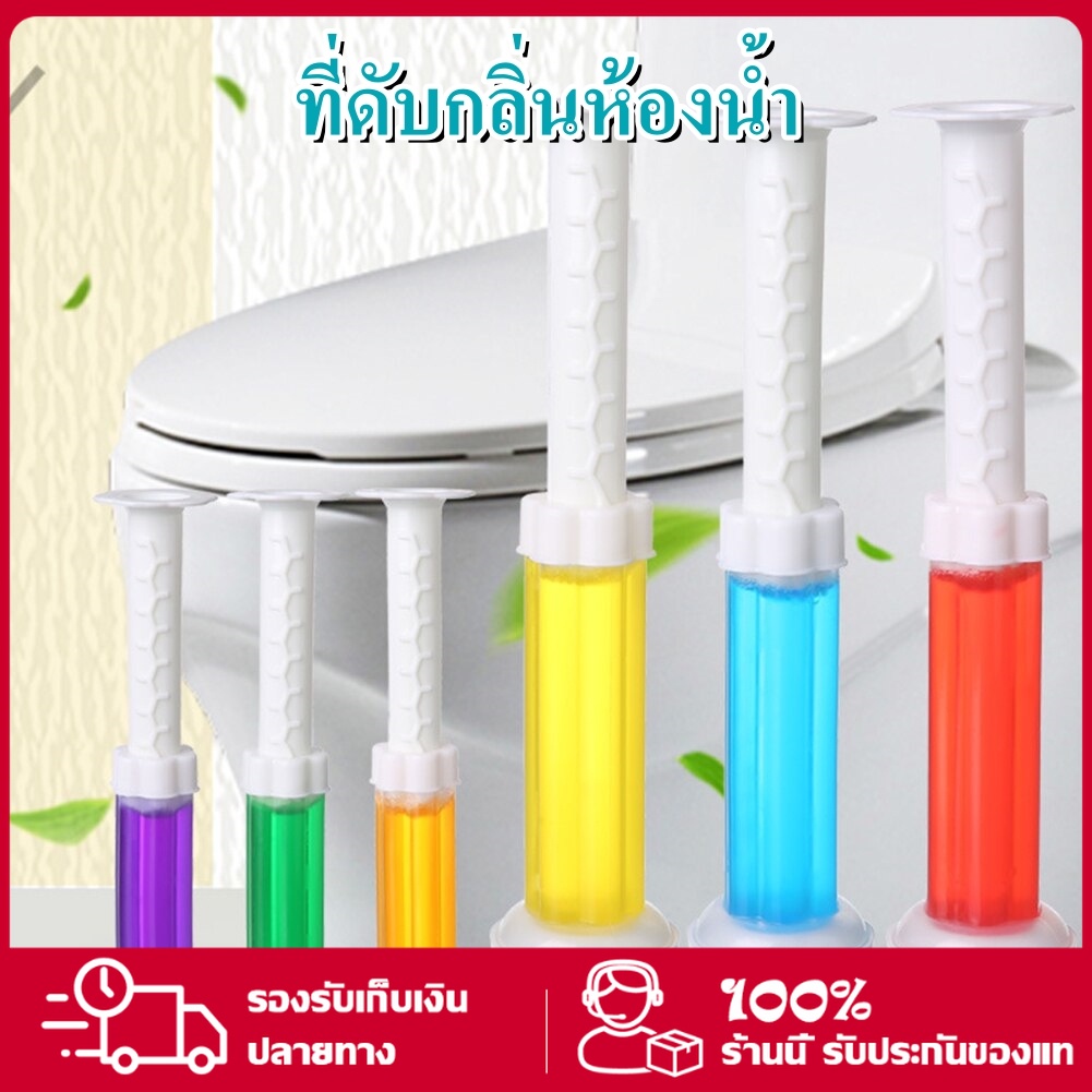 เจลดับกลิ่นชักโครก มีกล่อง เจลหอม ดับกลิ่นห้องน้ำ เจลทำความสะอาด เจลลดคราบ ชักโครก Toilet Gel Cleaner น้ำยาทำความสะอาด