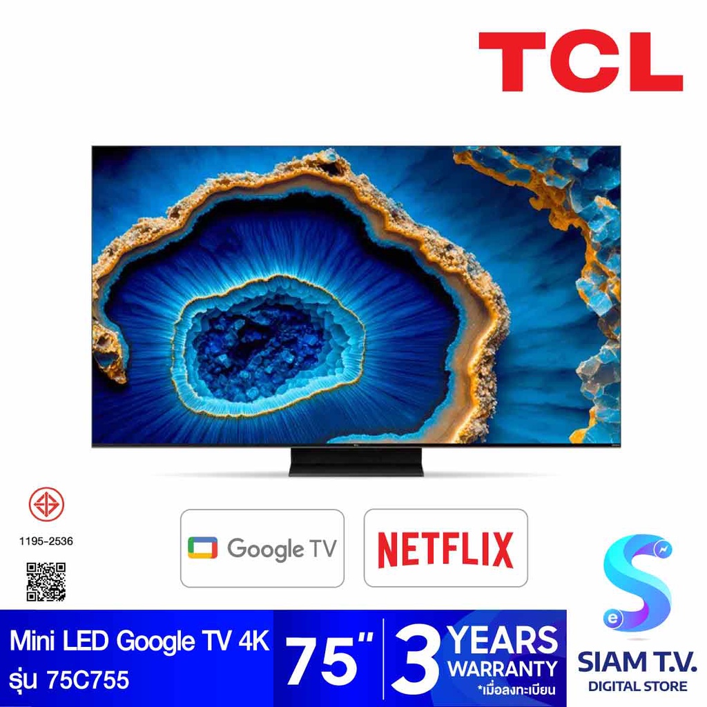 TCL MIni LED TV Google TV 4K 144Hz รุ่น 75C755 สมาร์ททีวี ขนาด 75 นิ้ว Gaming TV โดย สยามทีวี by Sia