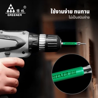 GREENER ดอกไขควงแฉก งานPH2 ดอกสว่านไขควงแม่เหล็ก กันลื่นมีหลายไซส์ให้เลือกใช้งาน