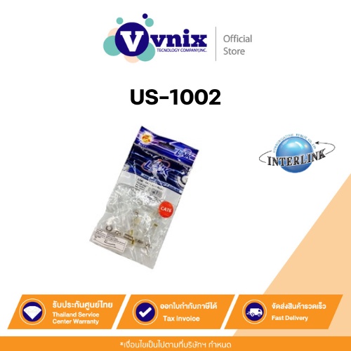 Link รุ่น US-1002 หัวสายแลนตัวผู้ CAT6 RJ45 Plug Unshield, 2 Layer with pre-insert bar (10 ชิ้น/ซอง)