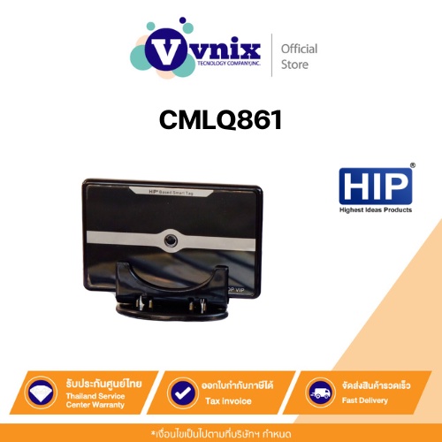 HIP รุ่น CMLQ861 อุปกรณ์ Longer Card Bluetooth 433 MHz By Vnix Group แถม AB0002 1 ชิ้น