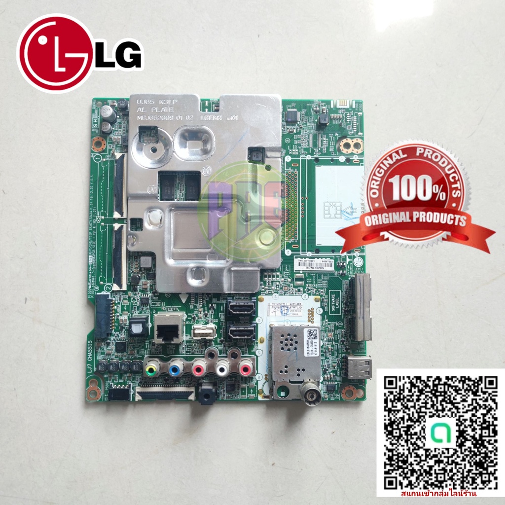 0000775 #เมนบอร์ดทีวีLG รุ่น 55UJ652T-TB.ATMTLJD บอร์ดถอดแท้ #อะไหล่ทีวี