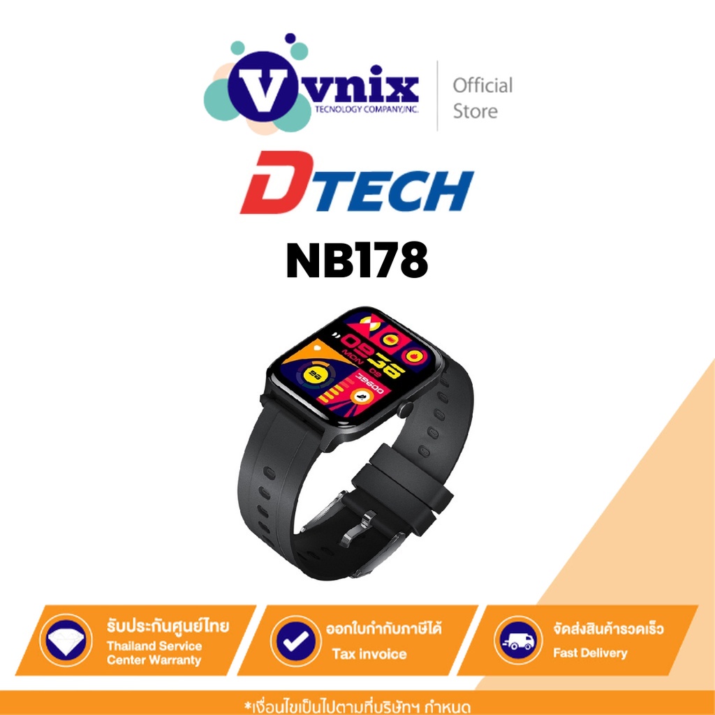 Dtech NB178 นาฬิกา Smart watch วัดความดัน วัดประสิทธิภาพการนอนหลับ การวัดออกซิเจนในเลือดได้ By Vnix Group
