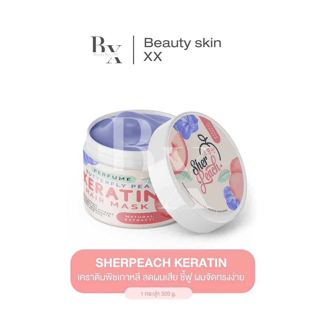 ลด 50% ในไลฟ์ พร้อมส่ง เคราตินพีช KERATIN SHERPEACH ทรีทเม้นต์บำรุงผม เคราตินผม ผมนุ่ม หนา ยาวไว ลดผมร่วง ฟื้นฟูผมเสีย