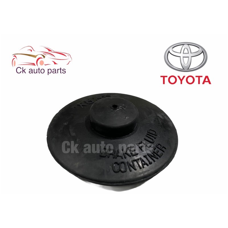 ฝาปิด กระป๋อง / กระปุกน้ำมันเบรค /คลัทช์ โตโยต้า ไมตี้เอ็กซ์, ไทเกอร์ Toyota MTX, MIGHTY-X, TIGER 8