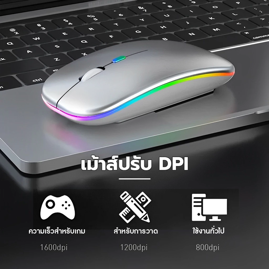 คีย์บอร์ดและเมาส์ไร้สาย Bluetooth ภาษาไทย ไฟ RGB thumbnail 7
