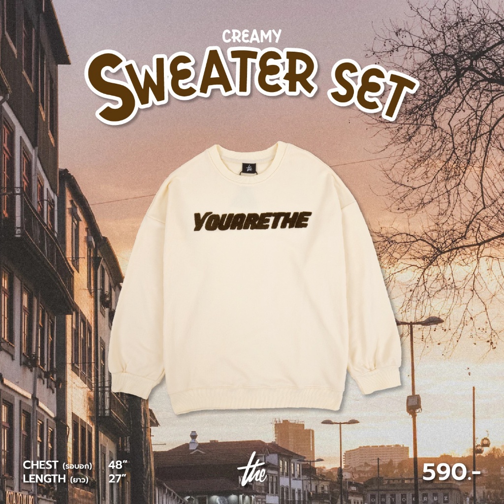 เสื้อฮู้ดมีหมวก Urthe - ชุดเซ็ต เสื้อฮู้ดดี้ แขนยาว กันหนาว สีครีม รุ่น HOODIE SWEATER CREAM SET