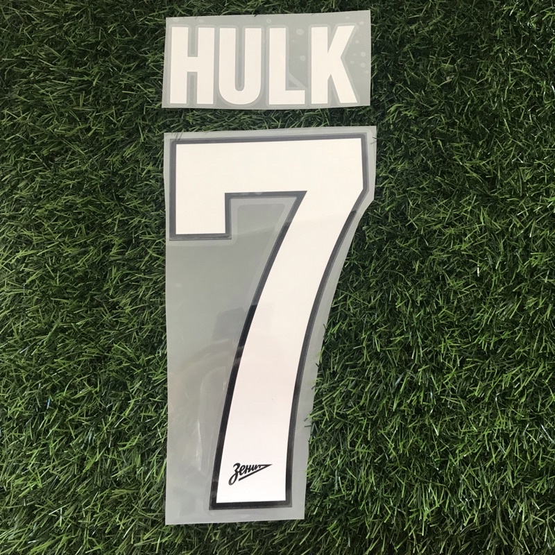 Zenit home hulk ชุดชื่อและตัวเลข 7 ชื่อ nns