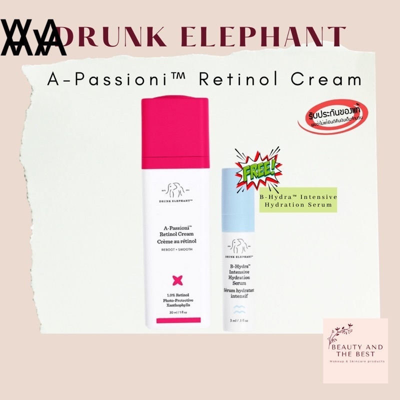 [พร้อมส่ง/แท้💯] DRUNK ELEPHANT A-Passioni Retinol Cream 30 ml, 10 ml