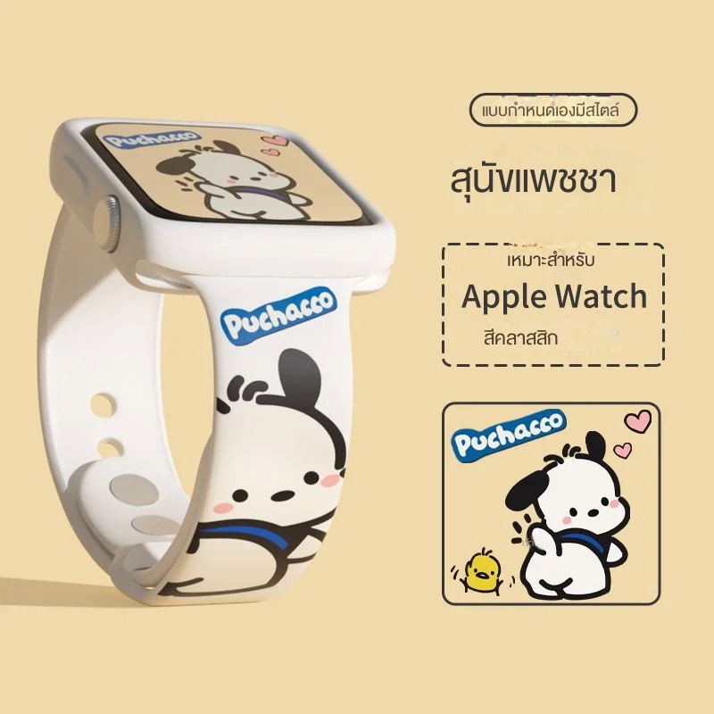 สายนาฬิกาสุนัขพิมพ์สำหรับ applewatch8/7แอปเปิ้ล iwatch6/54/3/2SE