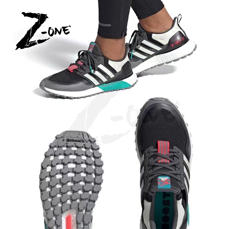 Adidas Ultra BOOST GUARD Running Shoes For Men Women