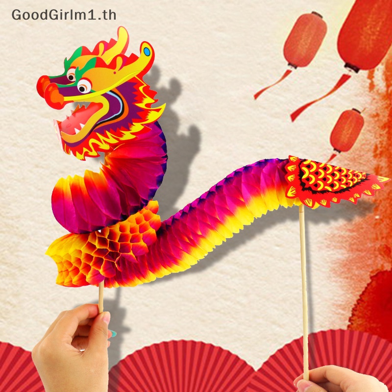 Goodgirlm1 กระดาษดึงดอกไม้ มังกรจีน เต้นรํา สามมิติ DIY สําหรับตกแต่งงานหัตถกรรม ตรุษจีน TH