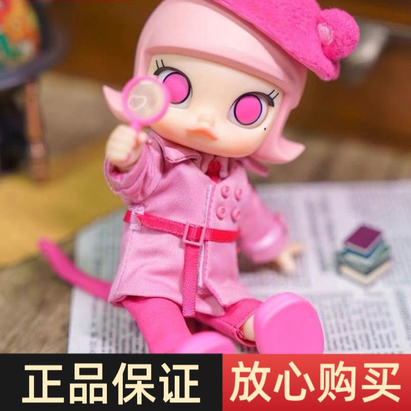 ตุ๊กตาฟิกเกอร์ Pop Mart molly Pink Panther bjd Jasmine ขนาดใหญ่ เหมาะกับของขวัญ ของเล่นสําหรับเด็ก