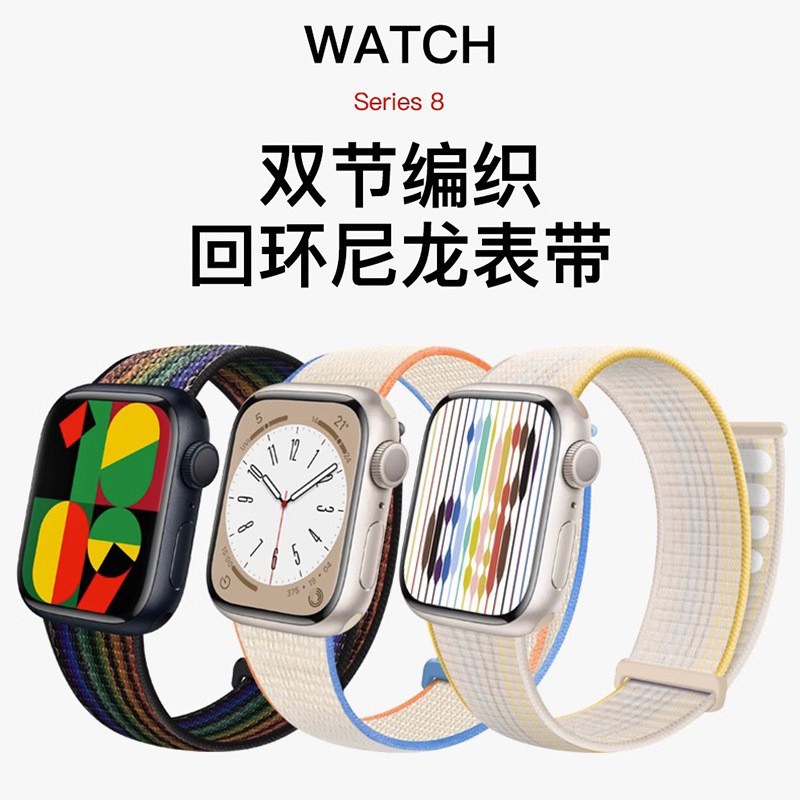 สายนาฬิกาข้อมือไนล่อน สองส่วน สําหรับ iwatchS8 S7 Apple Watch Applewatch 6 5 4 3 SE