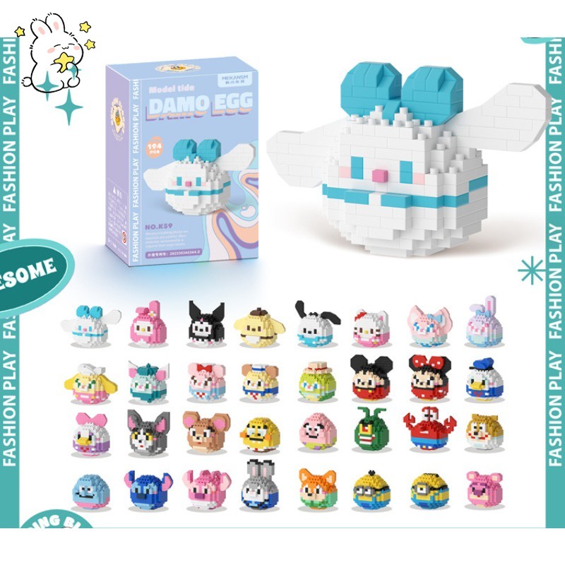 SANRIO [โมเดล 50] บล็อกตัวต่อ นาโน การ์ตูนสพันจ์บ็อบ เฮลโลคิตตี้ ซานริโอ้ คุโรมิ เมโลดี้ เพียวริน น่ารัก DIY ของขวัญ ของเล่นสําหรับเด็ก