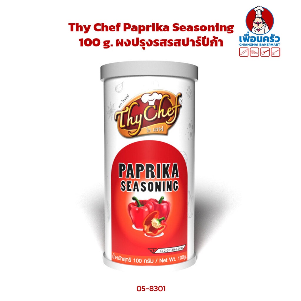 Thy Chef Paprika Seasoning 100 g. ผงปรุงรสรสปาร์ปีก้า (05-8301)