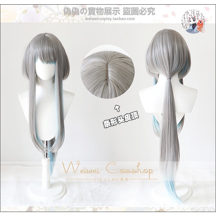 Weiwei Genshin Impact Guizhong คอสเพลย์วิกผม 90 ซม.สีเทาสีฟ้าอ่อน Layered วิกผมคอสเพลย์