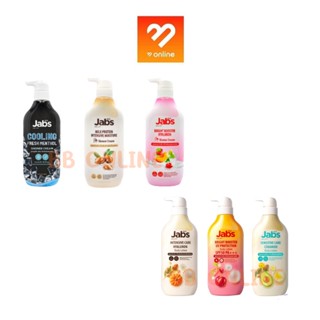 Jabs Body Lotion SPF50 Pa+++ 450ml. บอดี้ โลชั่น ครีมบำรุงผิ…