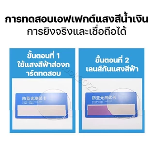 แว่นตา เลนส์ออโต้ ยตาสั้น ยตาออกแดดเปลี่ยนสี แว่นกรองแสงฟ้า แว่นกรองแสงคอม เท่ๆ แฟชั่น Super Auto Lens กันUV99%