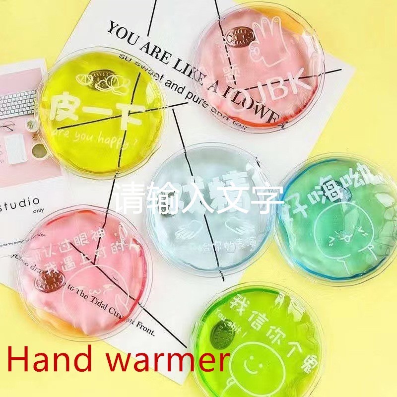 D315 YBC WARMING GEL HAND WARMER compress GEL ประคบอุ่นบรรเทาอาการปวดทันที oishishop